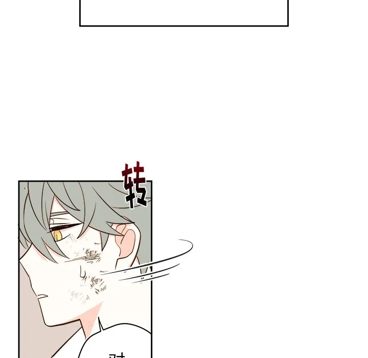 第 70 话 第27页