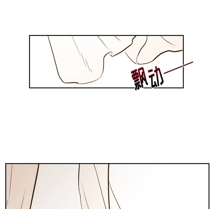 第 70 话 第29页