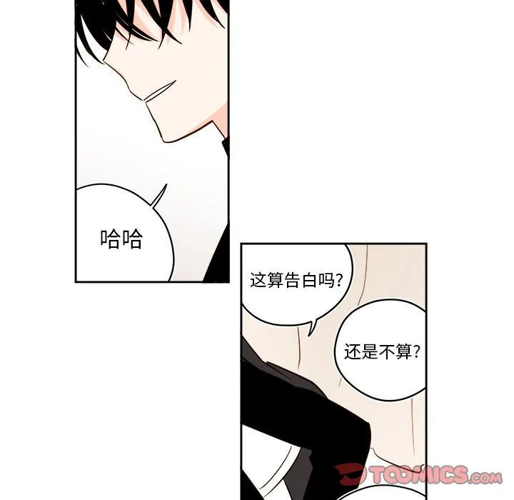 第 70 话 第31页