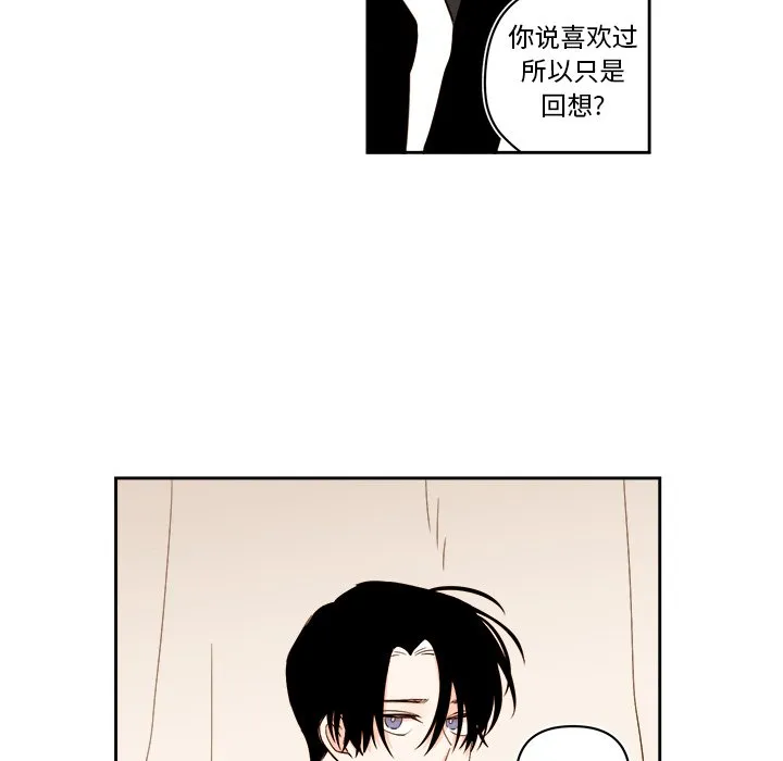 第 70 话 第32页