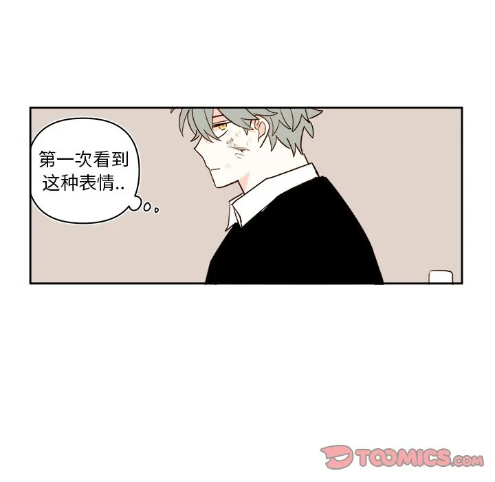 第 70 话 第34页