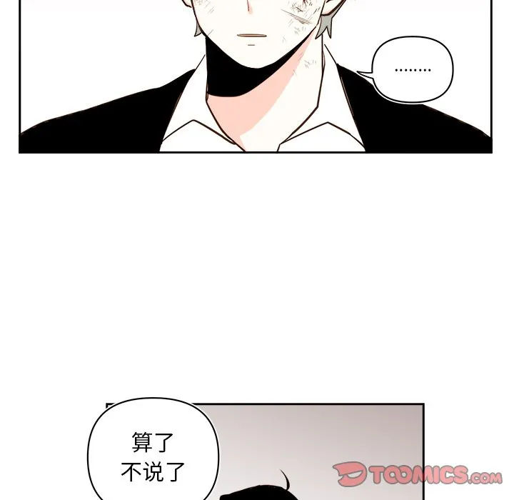 第 70 话 第37页