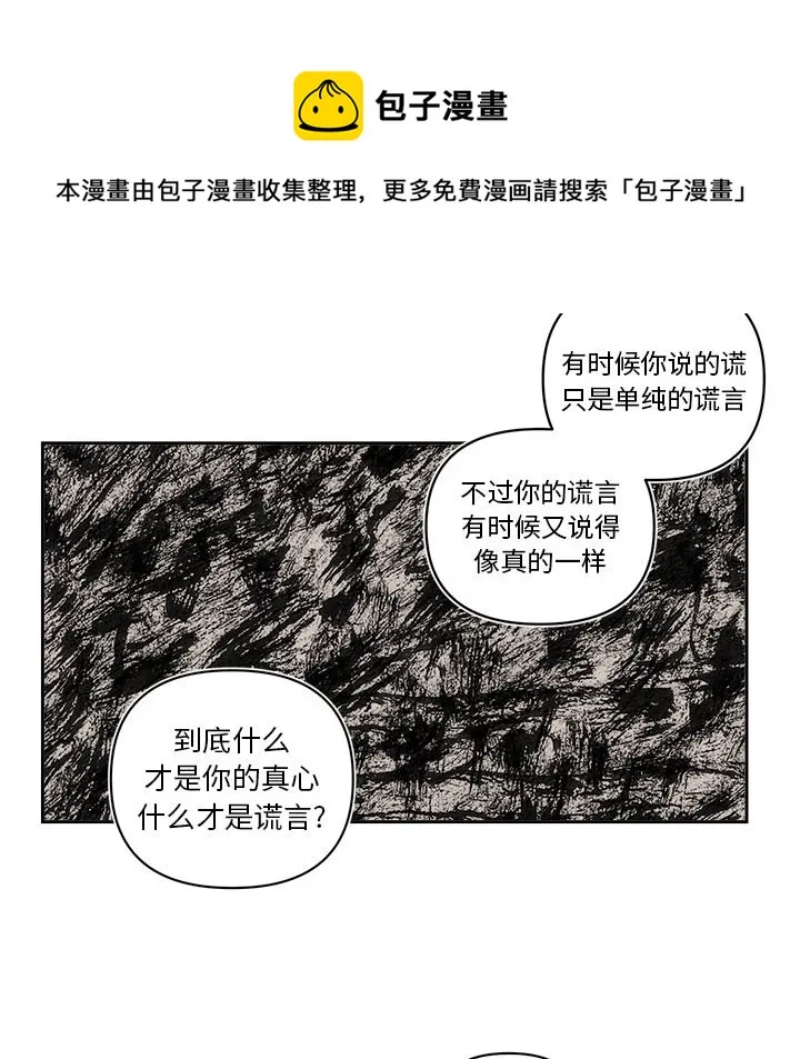 第 70 话 第41页