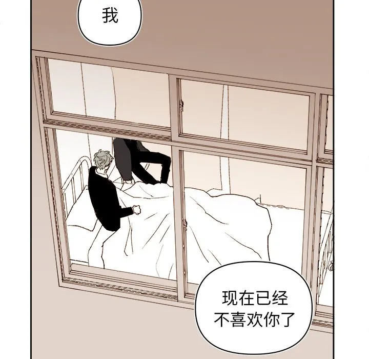 第 70 话 第47页