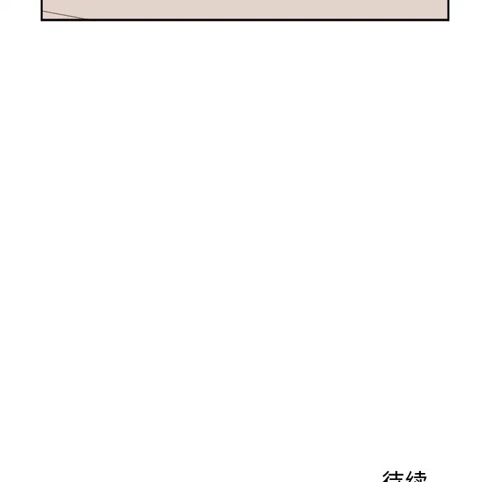 第 70 话 第48页