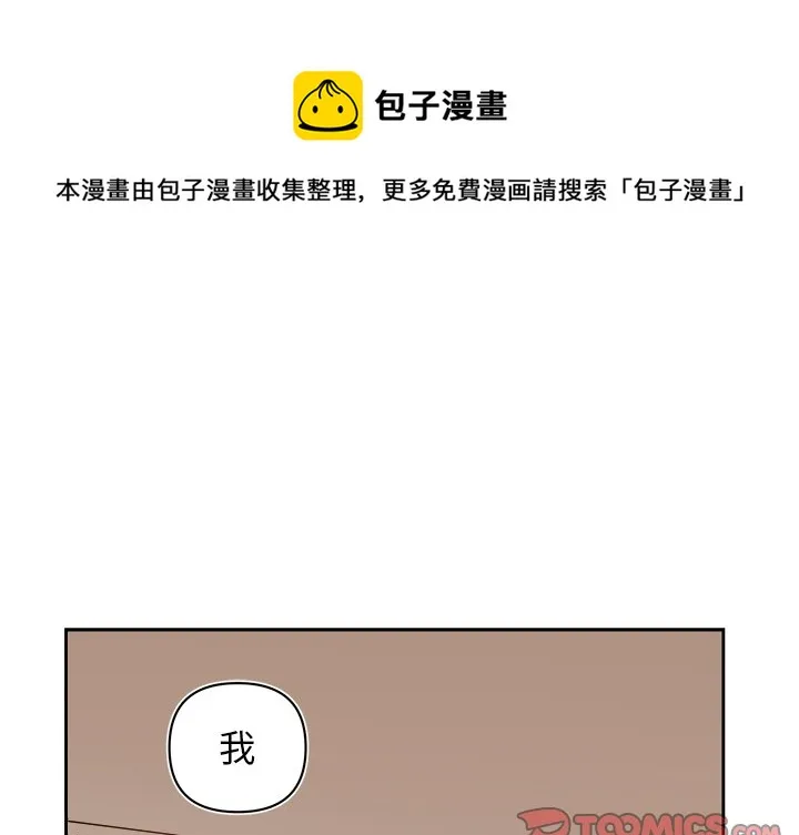 第 71 话 第1页