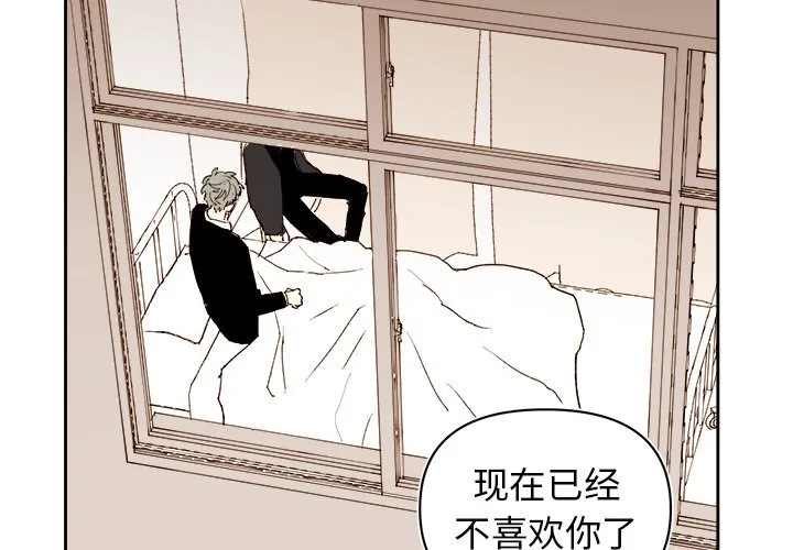 第 71 话 第2页