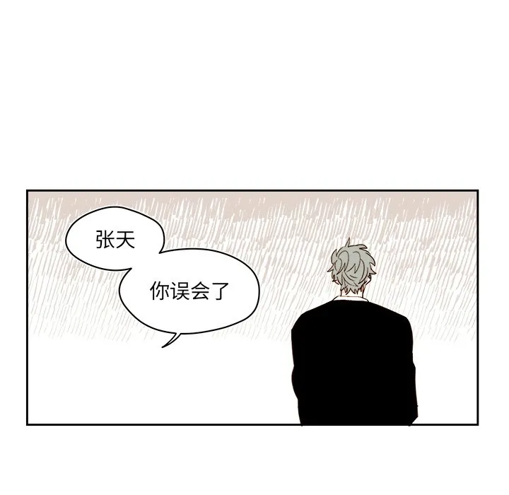 第 71 话 第11页