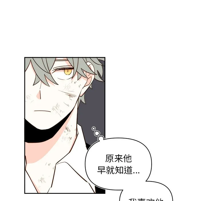 第 71 话 第12页