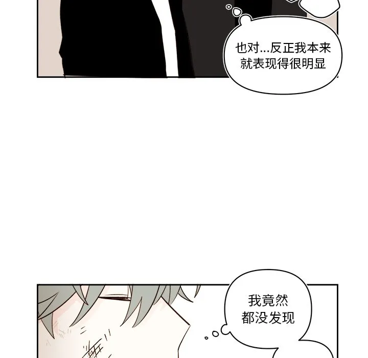第 71 话 第15页