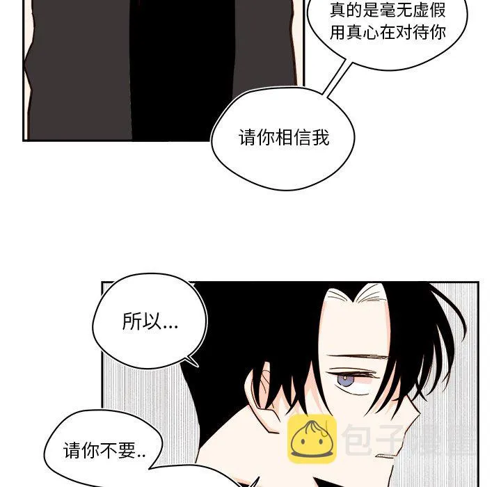 第 71 话 第18页