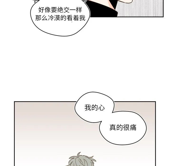 第 71 话 第19页