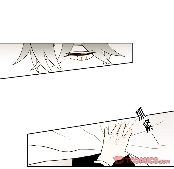 第 71 话 第21页