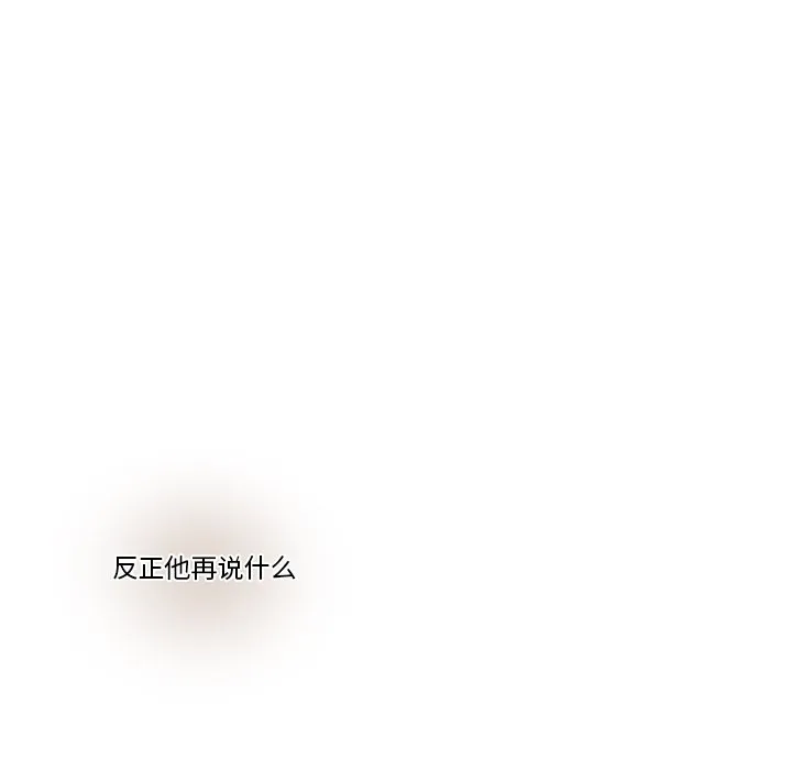 第 71 话 第22页