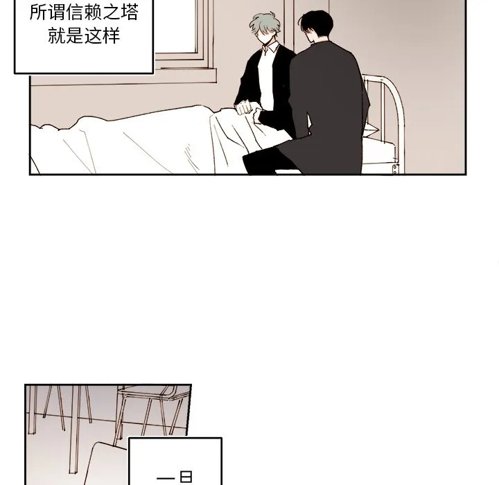 第 71 话 第24页