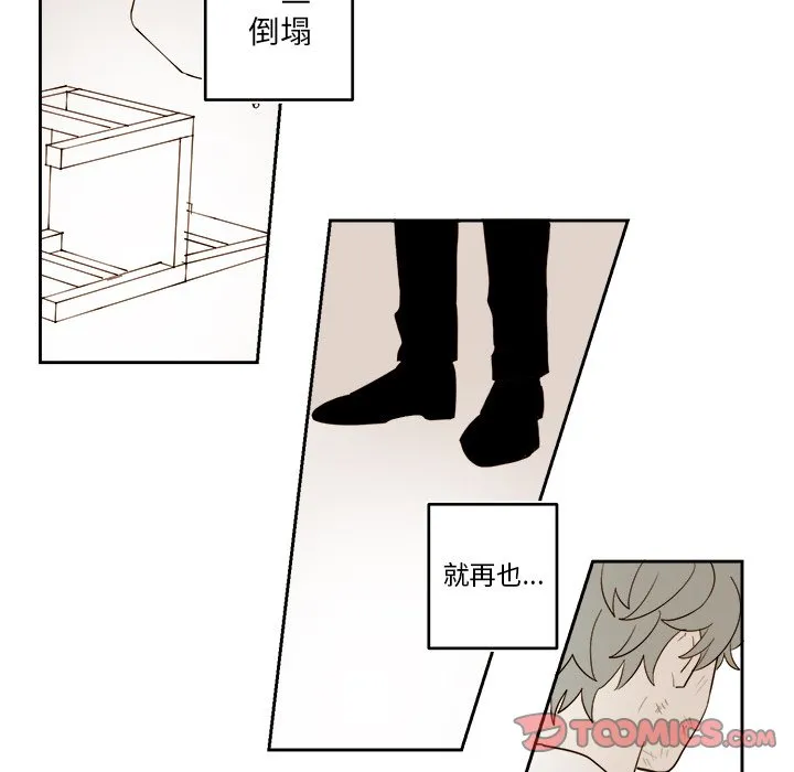 第 71 话 第25页