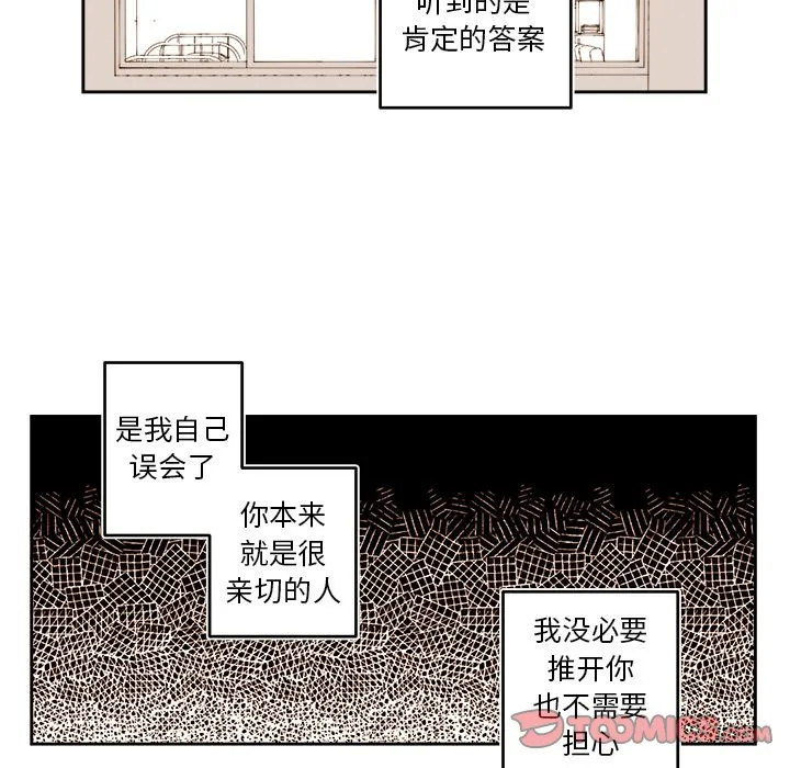 第 71 话 第37页