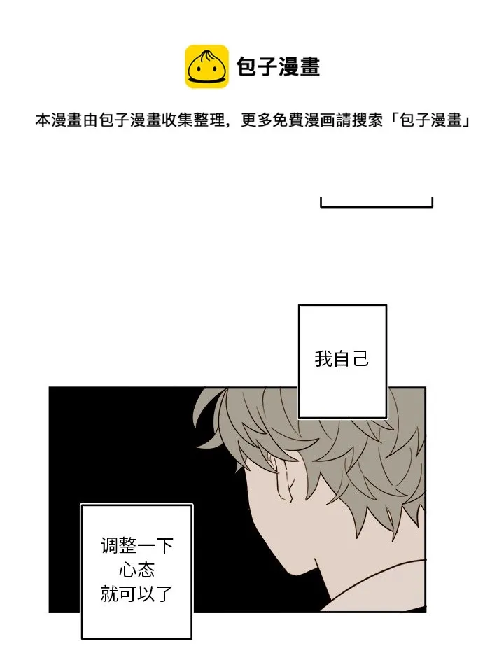 第 71 话 第38页