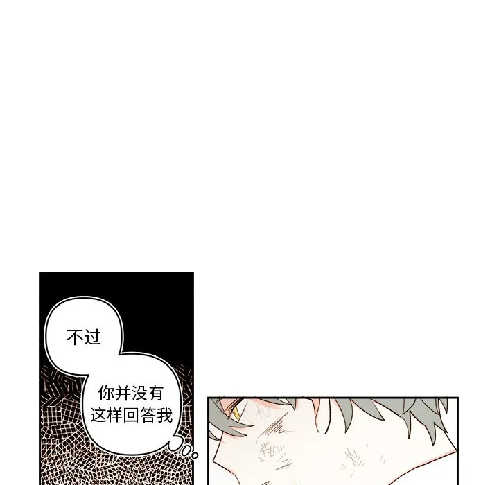 第 71 话 第39页