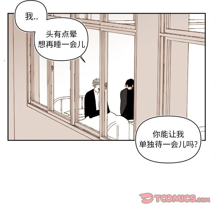 第 71 话 第41页