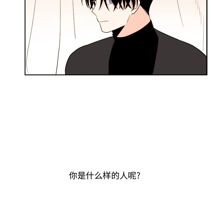 第 71 话 第43页