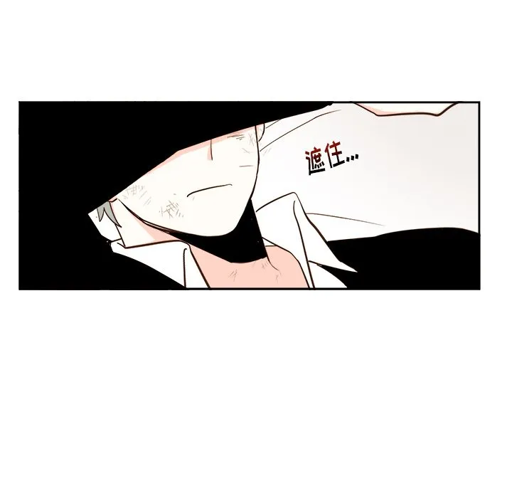 第 71 话 第58页