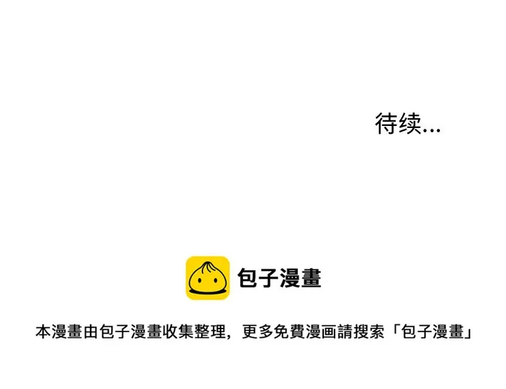 第 71 话 第60页