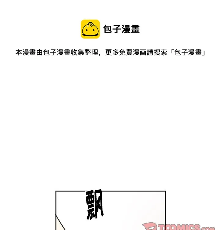 第 72 话 第1页