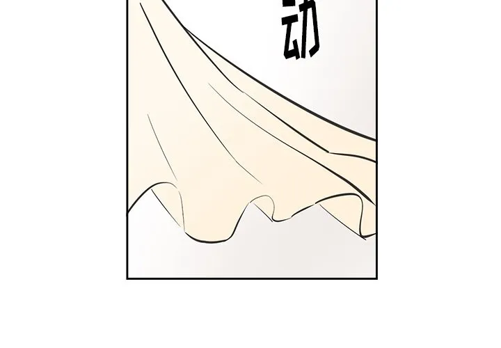 第 72 话 第2页