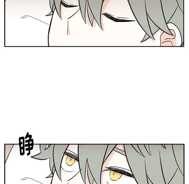 第 72 话 第7页