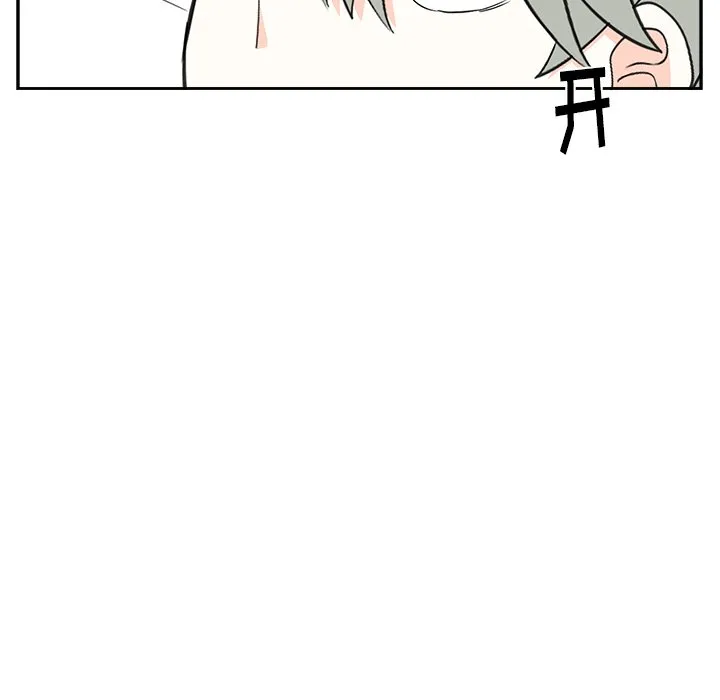 第 72 话 第8页