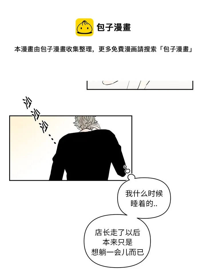 第 72 话 第12页