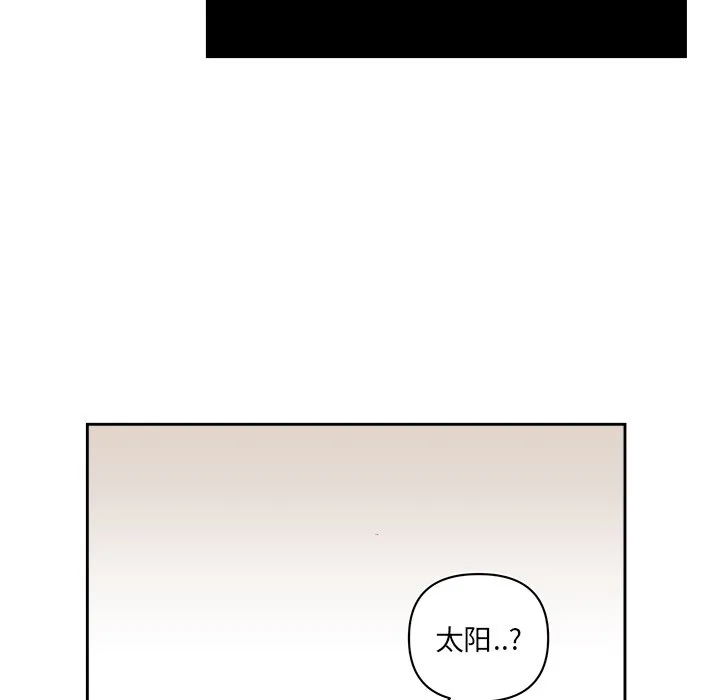 第 72 话 第15页