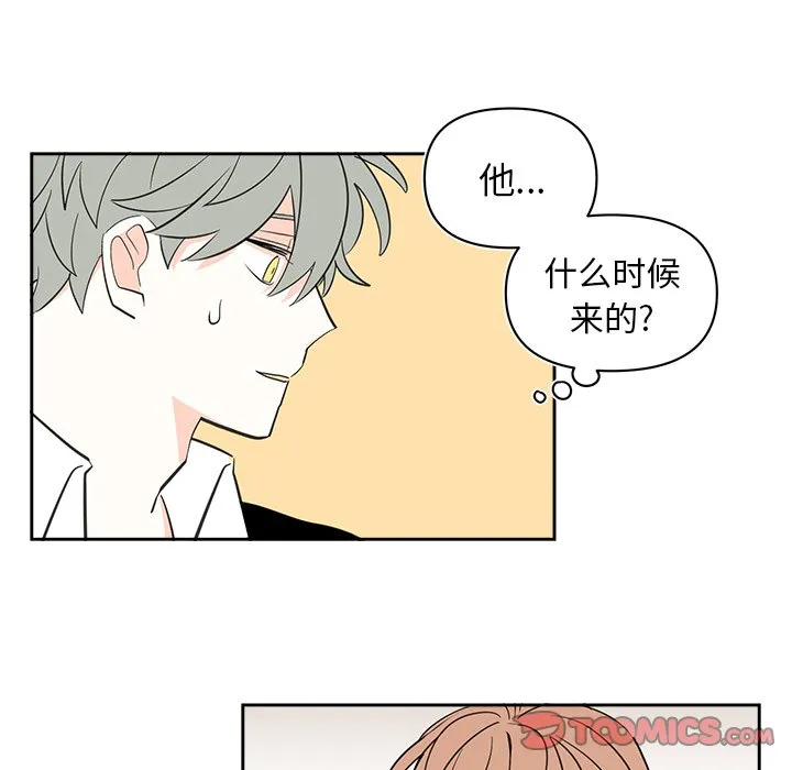 第 72 话 第17页