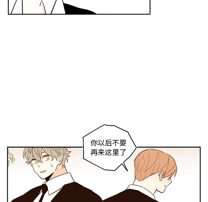 第 72 话 第19页