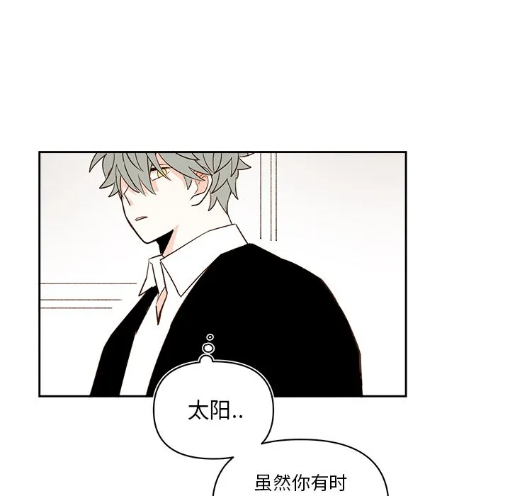 第 72 话 第24页