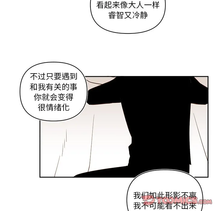 第 72 话 第25页