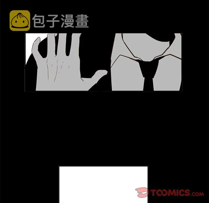 第 72 话 第33页