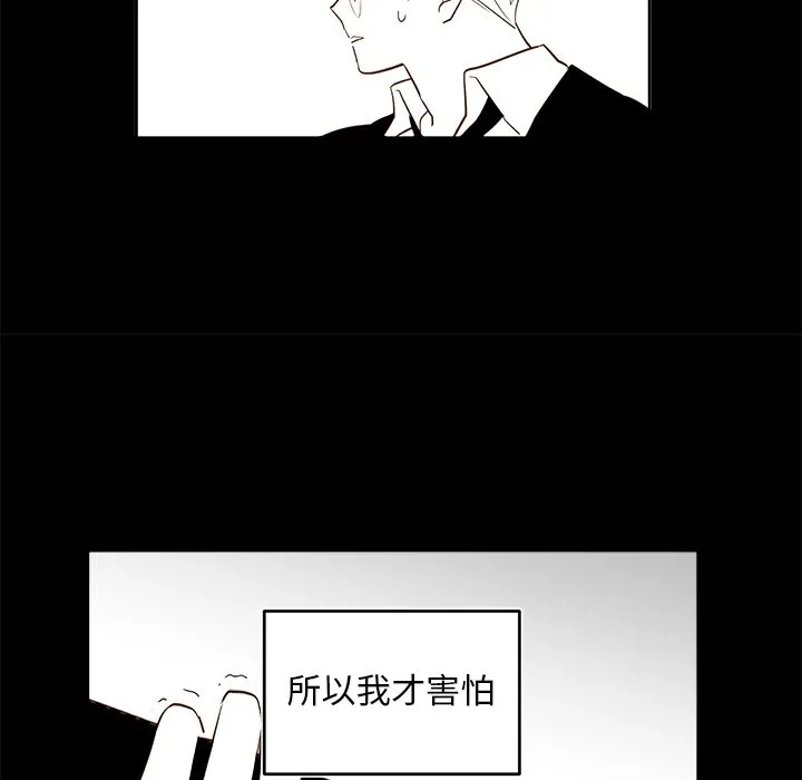 第 72 话 第36页