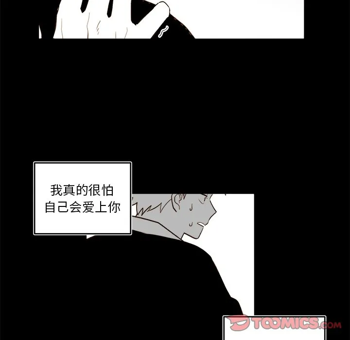 第 72 话 第37页