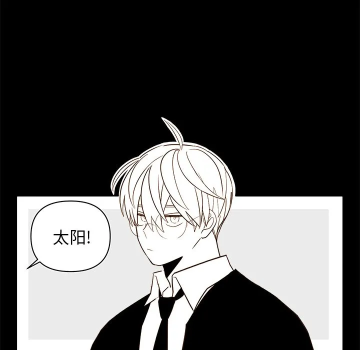 第 72 话 第40页