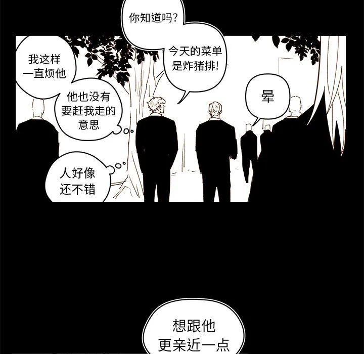 第 72 话 第43页