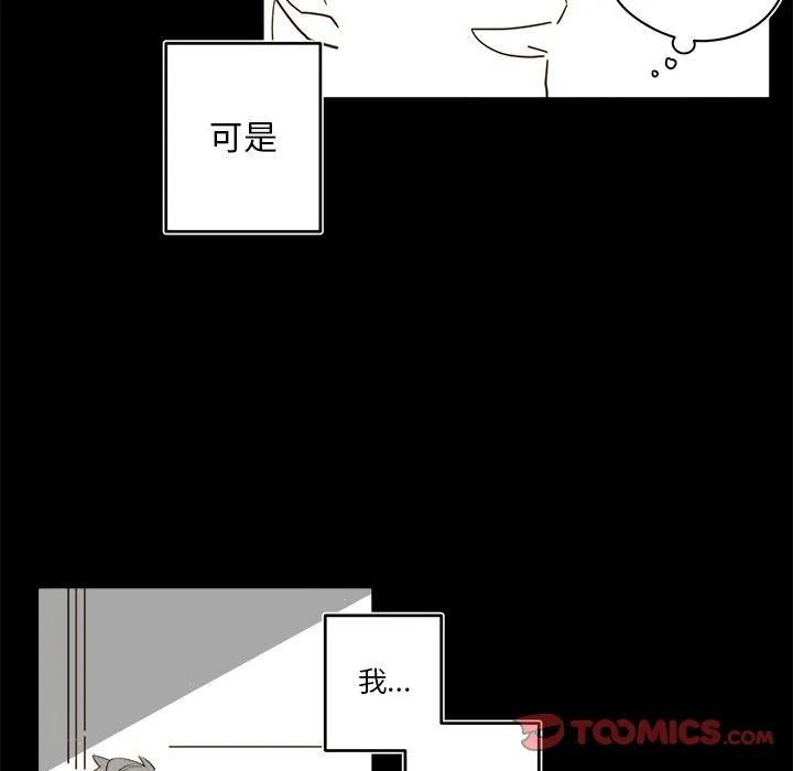 第 72 话 第45页