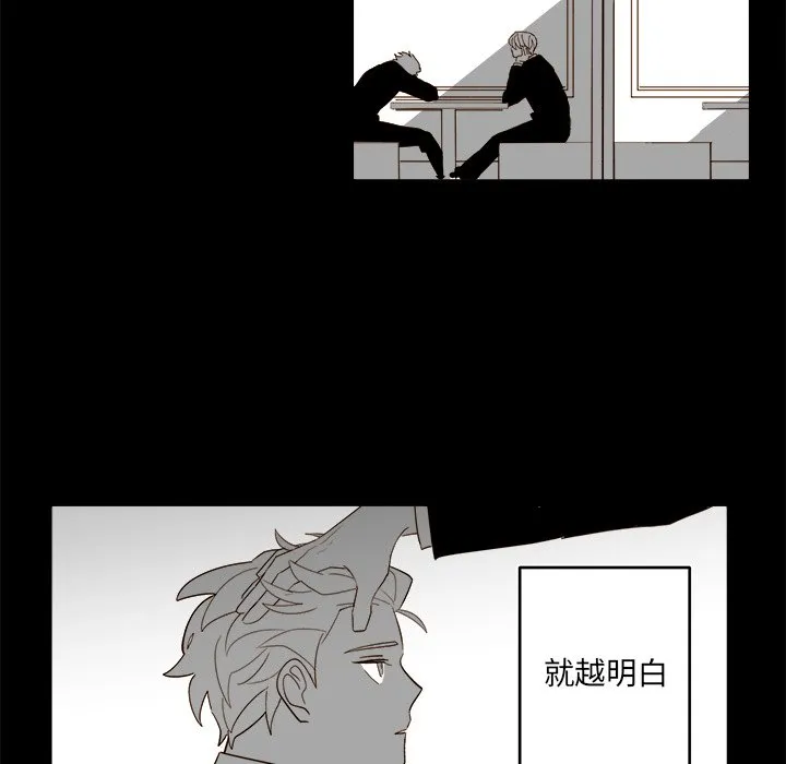 第 72 话 第47页