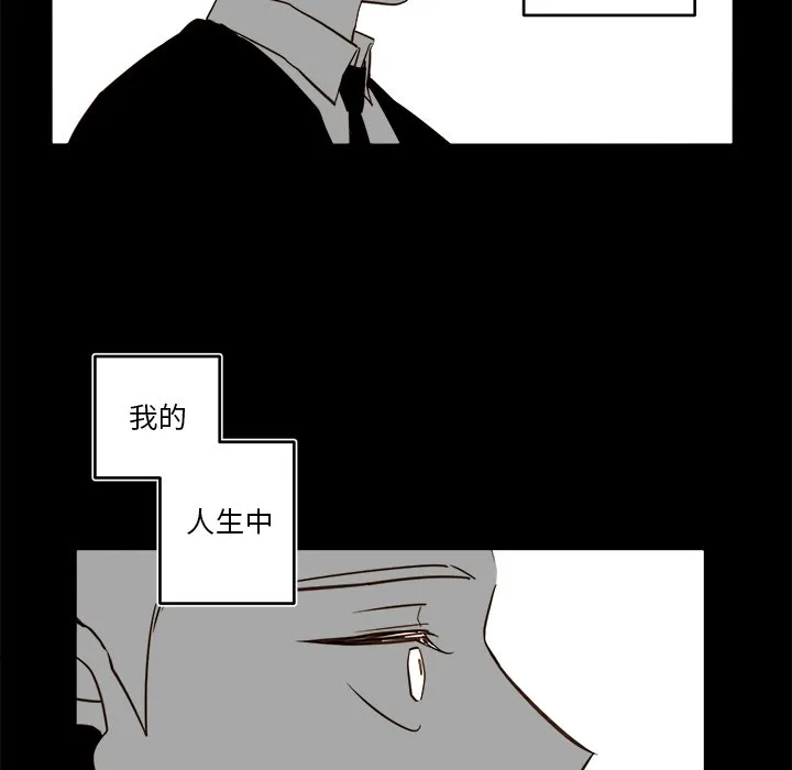 第 72 话 第48页