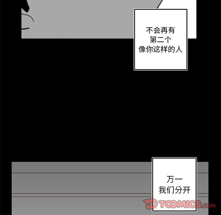 第 72 话 第49页