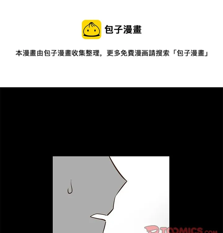 第 73 话 第1页