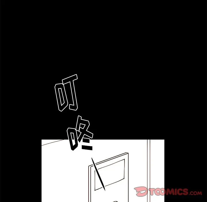 第 73 话 第13页