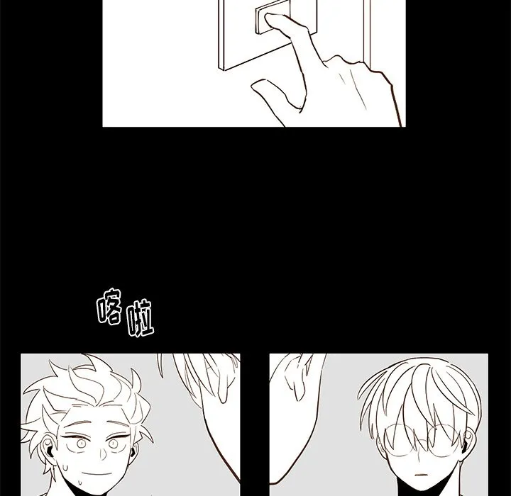 第 73 话 第14页