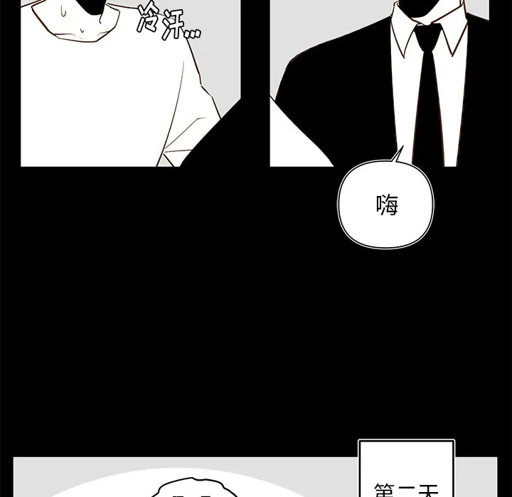 第 73 话 第15页